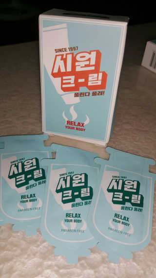 시원크림 — 4점을 준 리뷰어가 2017년 6월 올린 사용 사진