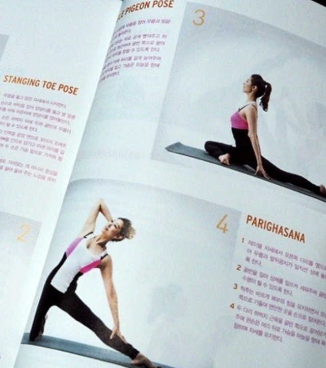 요가저널코리아 7월호 리뷰 사진