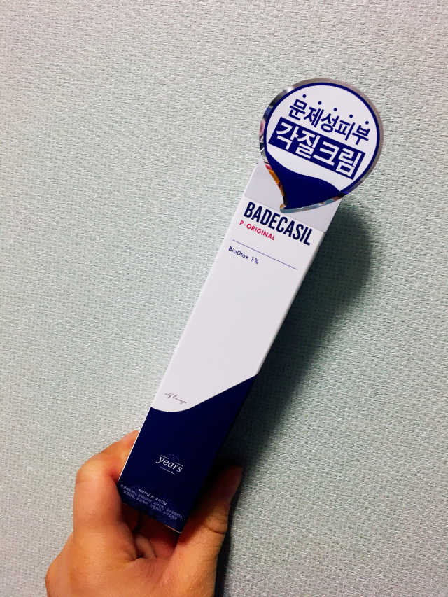 바데카실 P-오리지널 리뷰 사진