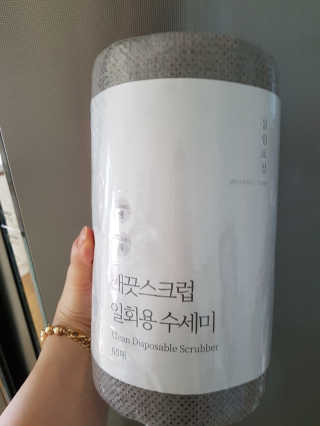 다솜이마마님이 올린 리뷰 사진 1