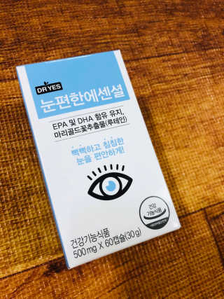 일맥네이처스퀘어 눈편한에센셜 — 5점을 준 리뷰어가 2019년 8월 올린 사용 사진