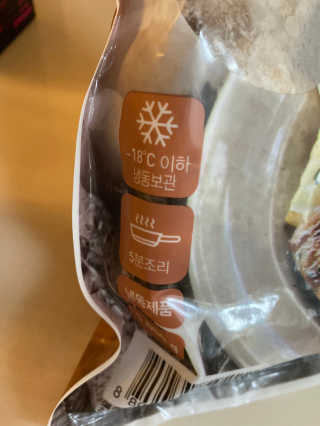 황방울이님이 올린 리뷰 사진 3