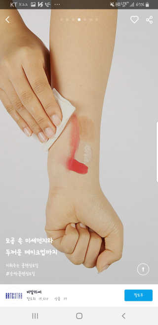 리스타님이 올린 리뷰 사진 3