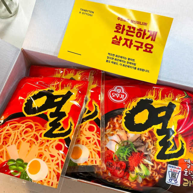 열라면 화끈팩 리뷰 사진