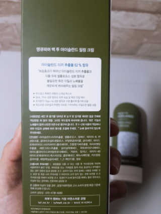 쓸님이 올린 리뷰 사진 3