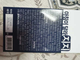 쓸님이 올린 리뷰 사진 2