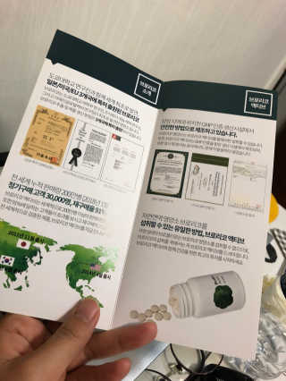 aeni님이 올린 리뷰 사진 3