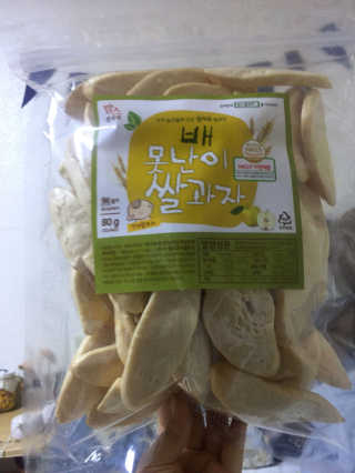 HaneulYun님이 올린 리뷰 사진 2