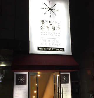 persona님이 올린 리뷰 사진 1