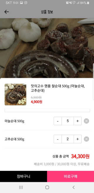 도리도리님이 올린 리뷰 사진 3
