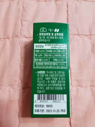 유지영님이 올린 리뷰 사진 2