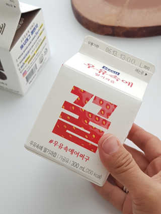 [매일유업] 우유속에 어쩌구_7개 모바일쿠폰 — 5점을 준 리뷰어가 2019년 6월 올린 사용 사진