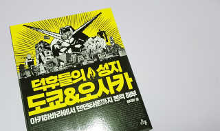러블리지유맘썬님이 올린 리뷰 사진 1