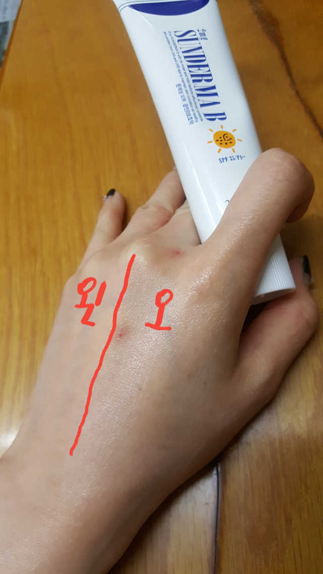 2mg 선더마 B 리뷰 사진
