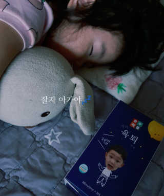 예서맘님이 올린 리뷰 사진 3