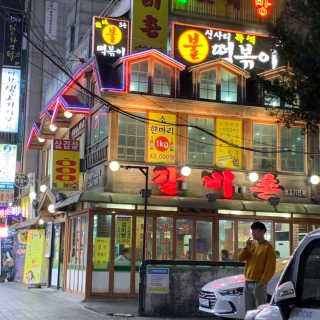 토리님이 올린 리뷰 사진 2