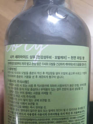 앨앨님이 올린 리뷰 사진 2