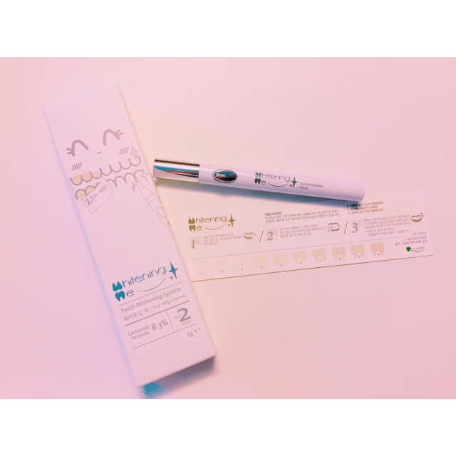 화이트닝미 리뷰 사진