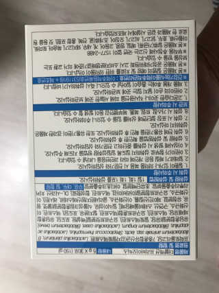 메이준뉴트리 이승남 원장의 더블액션 프리바이오틱스 — 5점을 준 리뷰어가 2020년 3월 올린 사용 사진