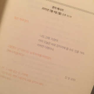 KimMiyoung님이 올린 리뷰 사진 2
