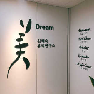 chuchu23님이 올린 리뷰 사진 3