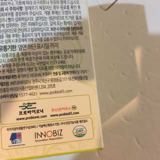 행복하고건강하기님이 올린 리뷰 사진 4