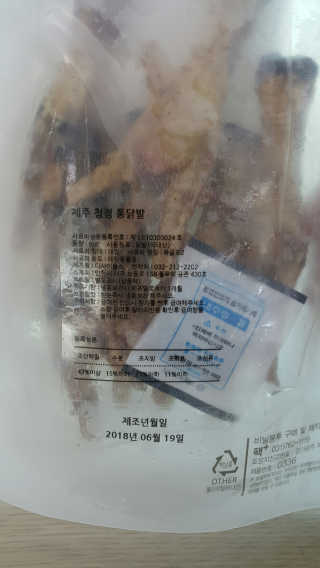 NamokKim님이 올린 리뷰 사진 4