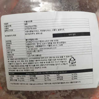 현뚜님이 올린 리뷰 사진 2