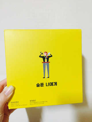천호식품 숙취해서 헛개원샷, 타우린원샷 술푼너에게 — 4.33점을 준 리뷰어가 2017년 12월 올린 사용 사진