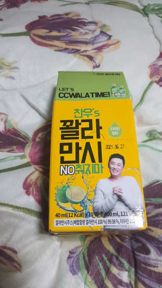 LeeGoEun님이 올린 리뷰 사진 2