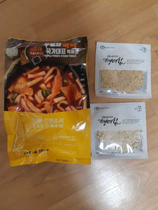두번째 국떡 국가대표 떡볶이 1팩 + 영미칩 2봉 증정 — 5점을 준 리뷰어가 2019년 2월 올린 사용 사진