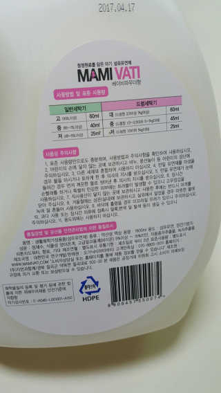 쪼코85님이 올린 리뷰 사진 3