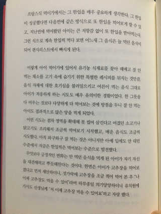 JinheePark님이 올린 리뷰 사진 3
