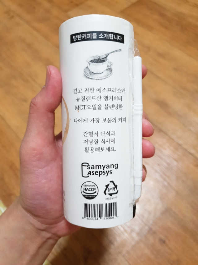 마이노멀 버터커피 - 방탄커피 6개입 리뷰 사진
