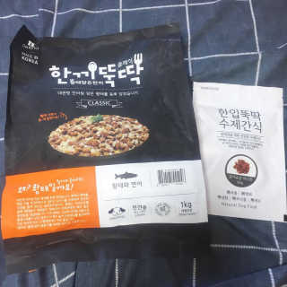 온달달님이 올린 리뷰 사진 1