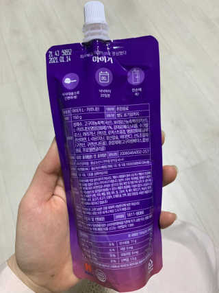 오엔엘 아이가 L-카르니틴 2박스 — 4점을 준 리뷰어가 2019년 4월 올린 사용 사진