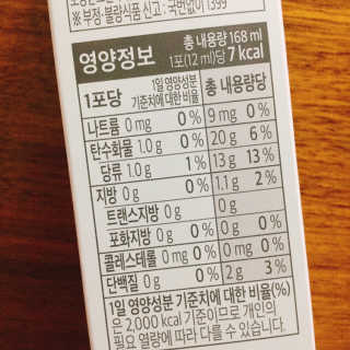 냐냐님이 올린 리뷰 사진 4