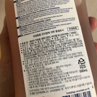 에코두 주방세제 지트론 + 펌프 SET — 5점을 준 리뷰어가 2019년 4월 올린 사용 사진