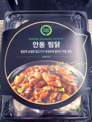 김애교님이 올린 리뷰 사진 2