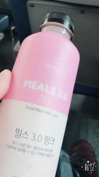 인테이크 밀스 3.0 Trial Kit(보틀형 5종) — 3.5점을 준 리뷰어가 2017년 4월 올린 사용 사진