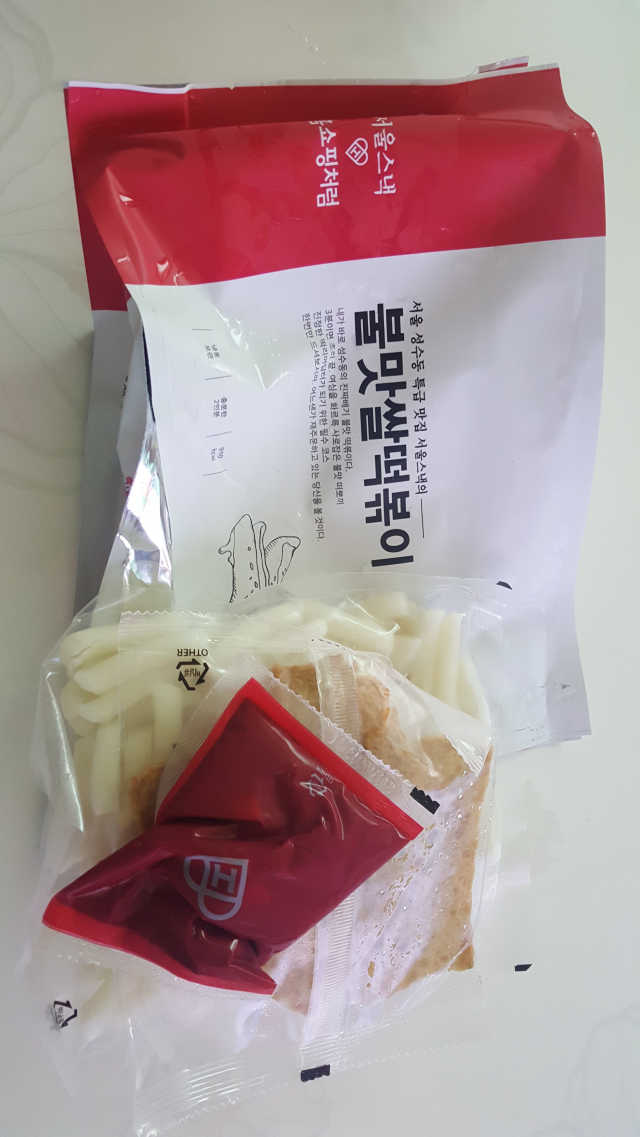 불맛쌀떡볶이 리뷰 사진