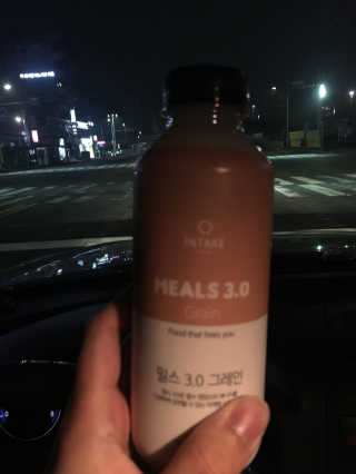 인테이크 밀스 3.0 Trial Kit(보틀형 5종) — 3점을 준 리뷰어가 2017년 4월 올린 사용 사진
