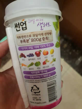 과일야채샐러드 썬업 과일야채 샐러드 3종 — 5점을 준 리뷰어가 2018년 8월 올린 사용 사진