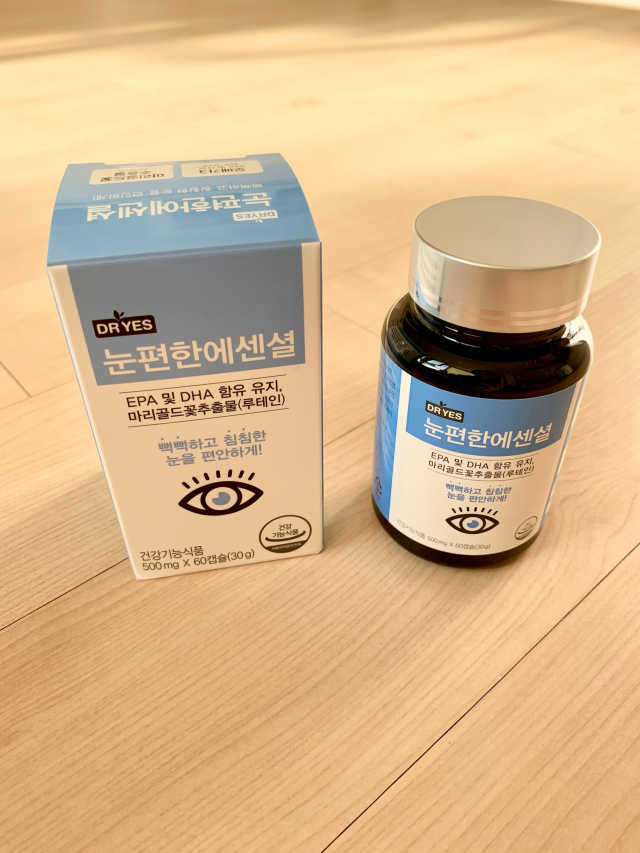 눈편한에센셜 리뷰 사진