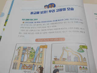 미니재니맘님이 올린 리뷰 사진 4