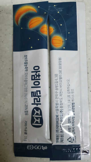 잠주부옥님이 올린 리뷰 사진 4