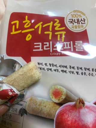 송송님이 올린 리뷰 사진 4
