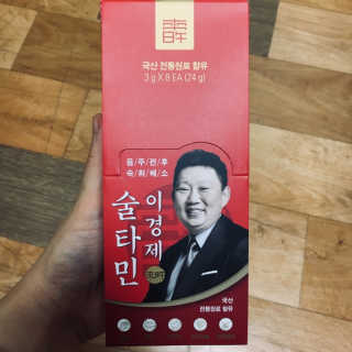 눈부신하늘님이 올린 리뷰 사진 1