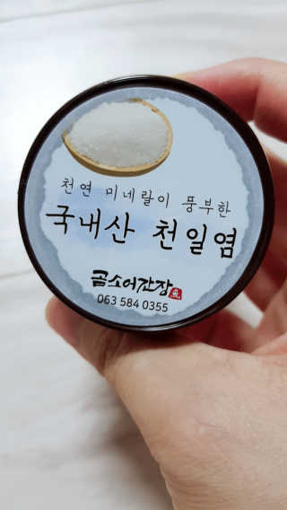 유진s맘님이 올린 리뷰 사진 4