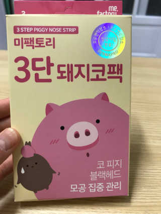 미팩토리 3단 돼지코팩 3매입 X 2 — 4.33점을 준 리뷰어가 2018년 2월 올린 사용 사진